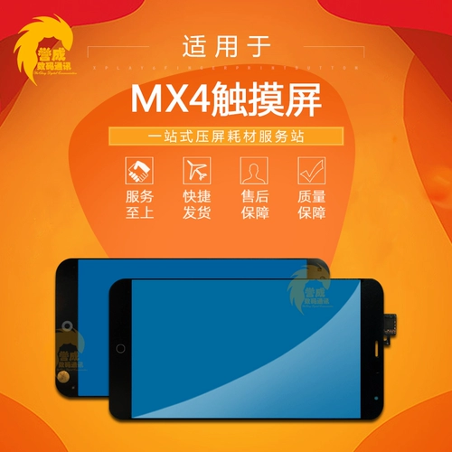 Честность Touch подходит для Charm Blue 2/3/3S Note2/3 Matel U20 5S A5.