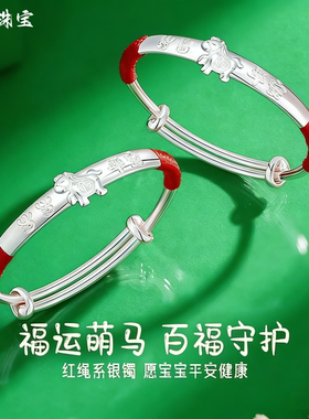 大福珠宝顺丰刻字宝宝银饰三件套
