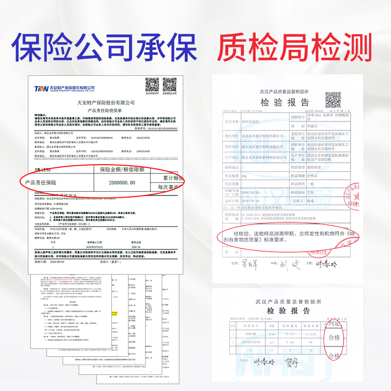 瓷砖胶强力粘合剂空鼓注射修补剂墙砖地砖脱落修复剂粘贴瓷专用胶 - 图2