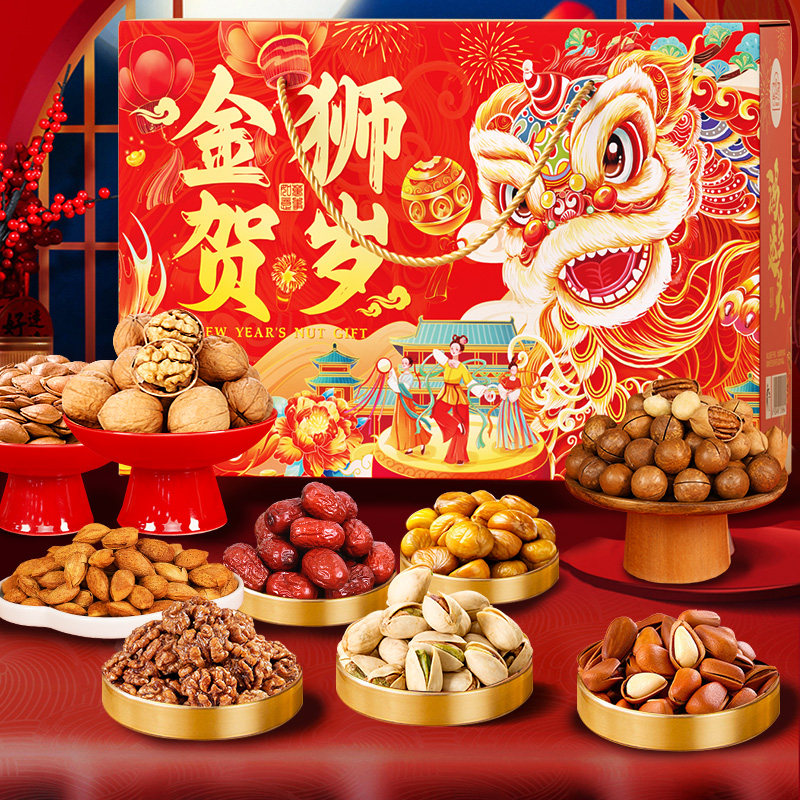享食者金狮贺岁长款高档坚果礼盒零食大礼包春节开年会送长辈礼品,淘宝优惠券,粉丝福利购,淘宝优惠卷