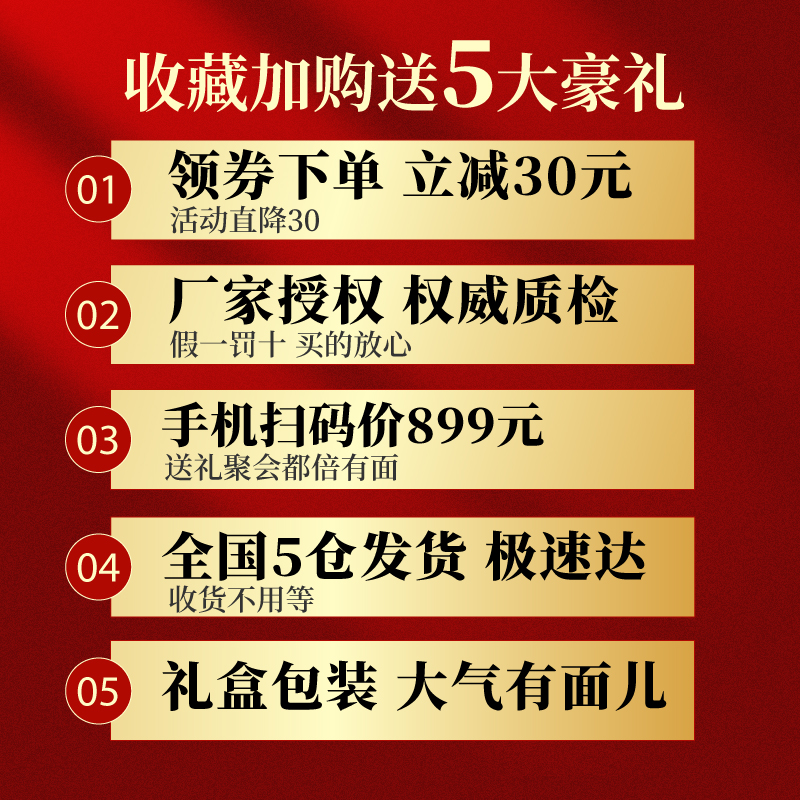 白水杜康汉唐酒窖珍藏浓香型52度白酒纯粮食酒2L*1坛整箱礼盒送礼