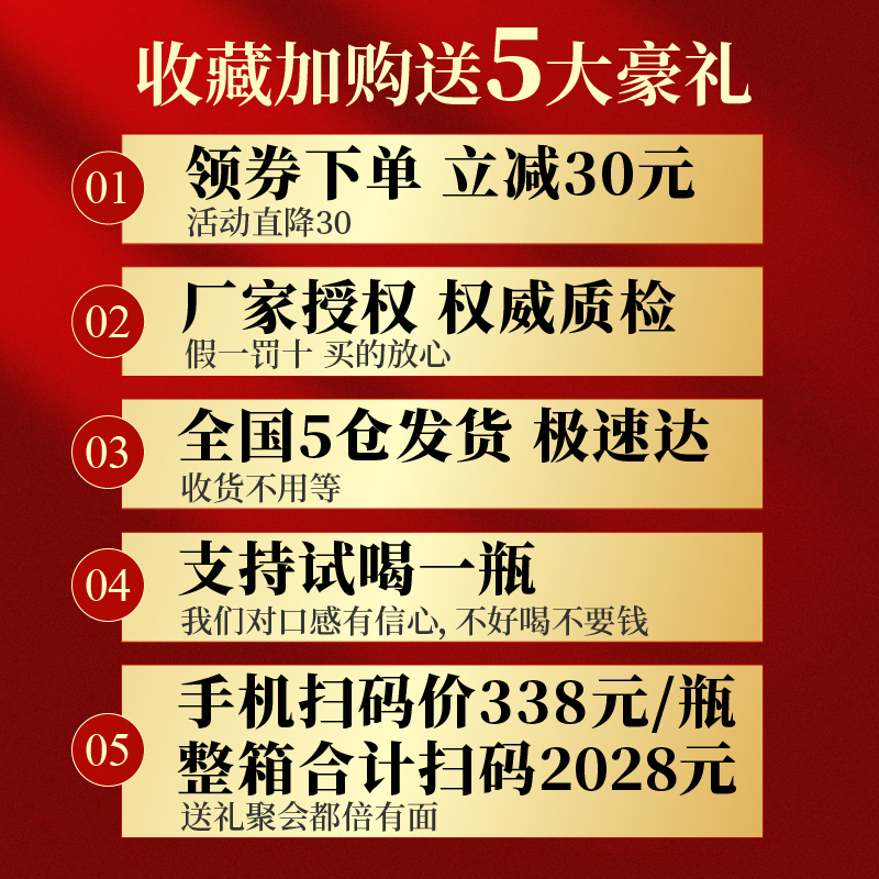 贵州金沙古酱香型白酒整箱53度纯粮食酒500ml*6瓶整箱礼盒装送礼