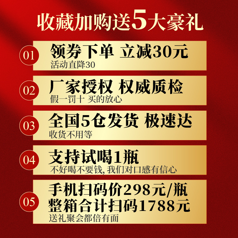 白酒纯粮食酒正品官方旗舰店汾杏酒53度清香型白酒整箱礼盒装送礼