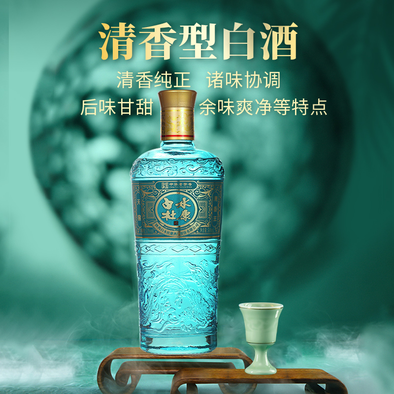 陕西白水杜康天窖53度清香型白酒整箱固态发酵纯粮食酒500ml*6瓶