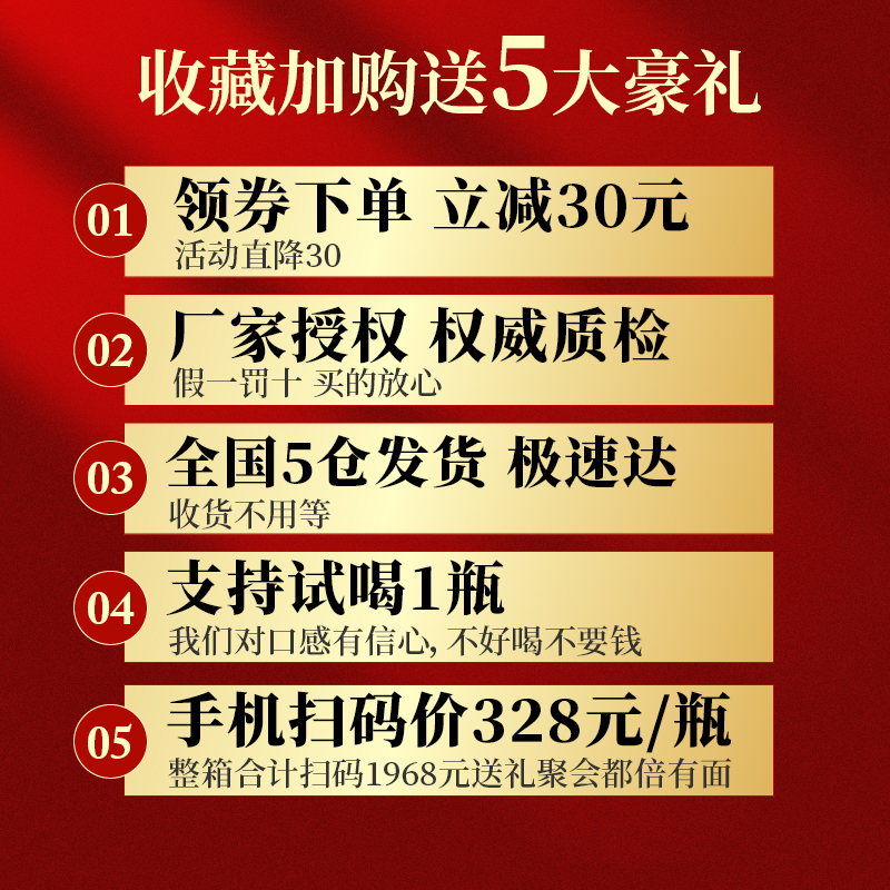北京二锅头永丰尊品46度清香型白酒纯粮食酒500ml*6瓶整箱装送礼