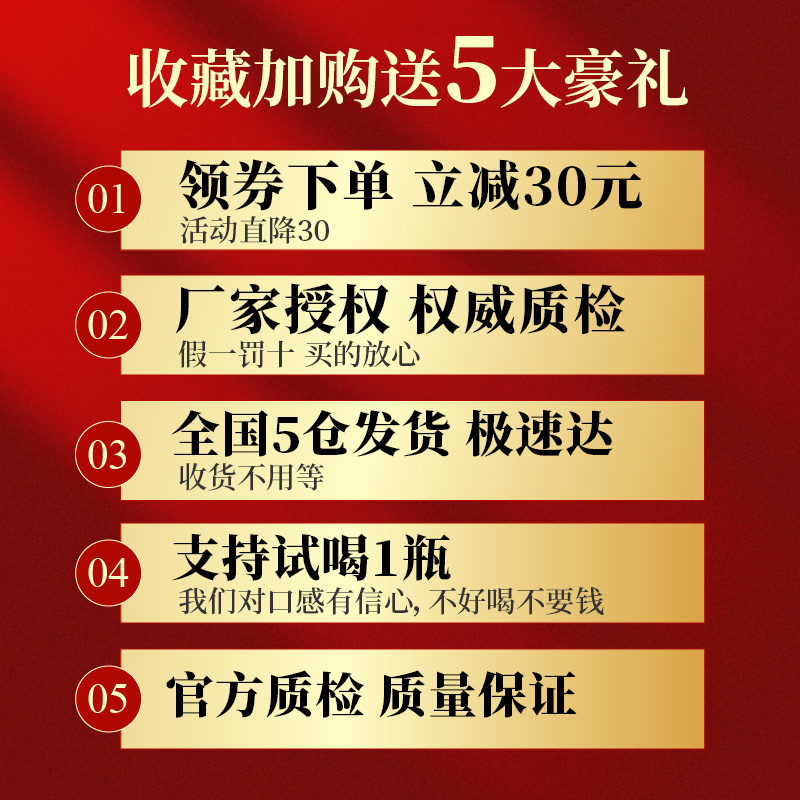 山西杏花村汾杏生肖文化白酒整箱53度清香型475ml*6瓶礼盒装送礼
