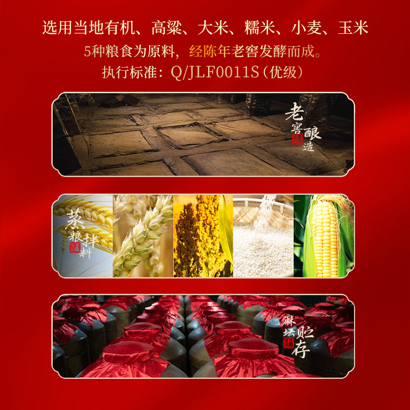 金六福50度8白酒整箱6瓶正品官方旗舰店纯粮食酒礼盒装送礼长辈