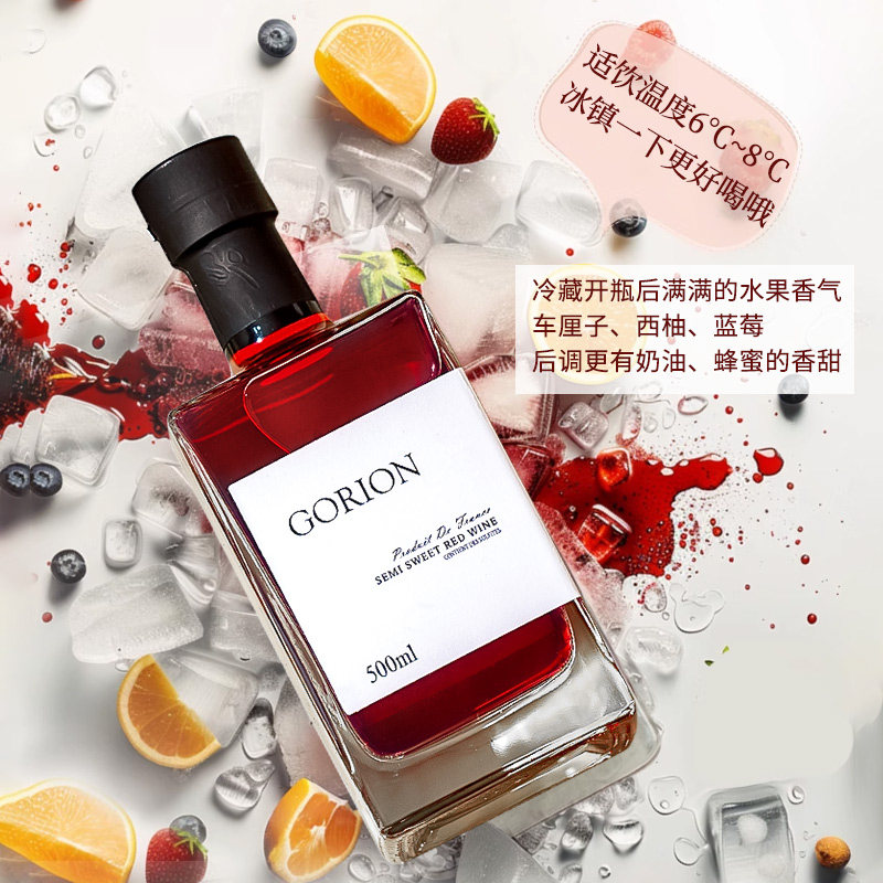法国进口红酒半甜红葡萄酒整箱干红官方正品干型晚收13度微醺果酒,淘宝优惠券,粉丝福利购,淘宝优惠卷