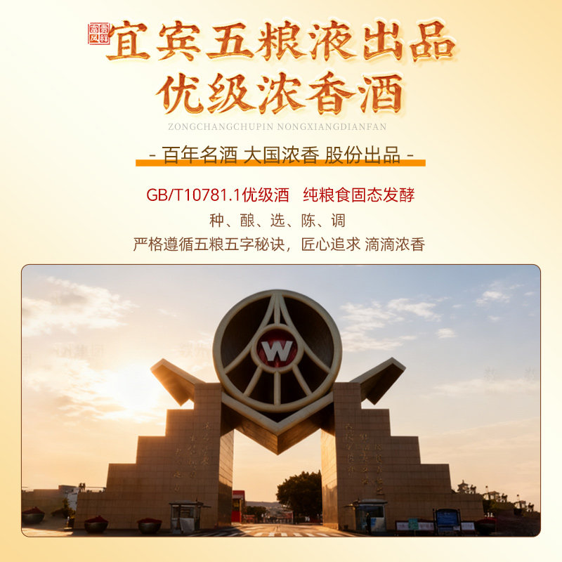 五粮液股份出品盛世佳酿酒52度浓香型酒纯粮食白酒整箱500ml*6瓶,淘宝优惠券,粉丝福利购,淘宝优惠卷