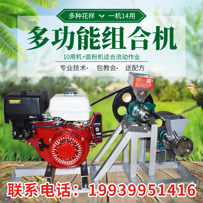 多功能玉米大米膨化机家用商用十用食品麻花弯管爆米花机康乐果机,淘宝优惠券,粉丝福利购,淘宝优惠卷