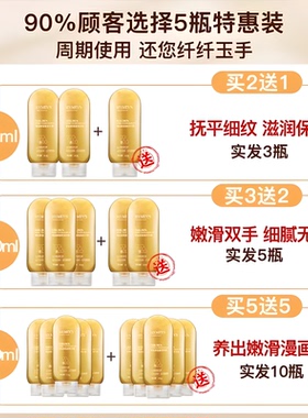 【美容院热卖】黄金蜂蜜手蜡撕拉式提亮肤色嫩白补水保湿滋润手膜