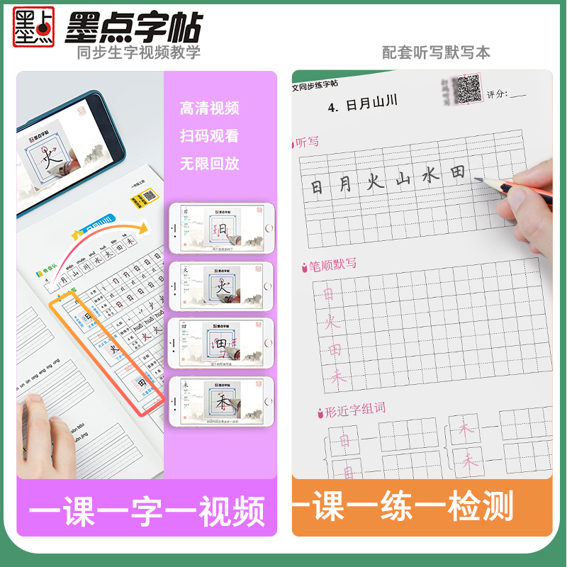 商品详情图片