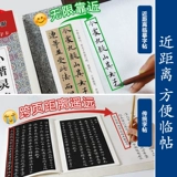 墨点 Скьяо Кай книга по копии