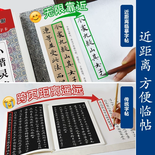 墨点 Скьяо Кай книга по копии