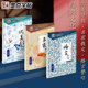 Ink dot copybook Jing Xiaopeng regular script Xingkai