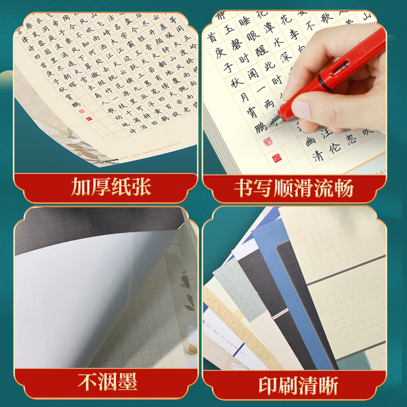 墨点硬笔书法纸比赛专用纸a3书法纸作品纸8开方格纸钢笔字专用纸硬笔书法作品纸古诗兰亭笺书法创作专用纸 - 图1