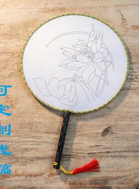 砂鹰景泰蓝免描图可定制图案扇子