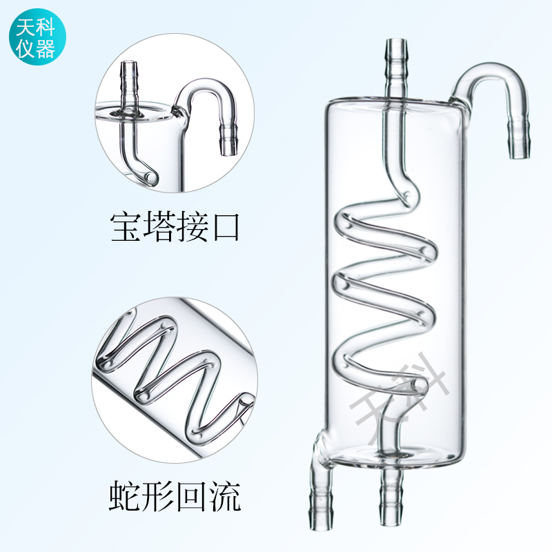 CCL-5水泥氯离子分析仪氯离石英氯离子蒸馏管冷凝管测氧仪洗气瓶-图2