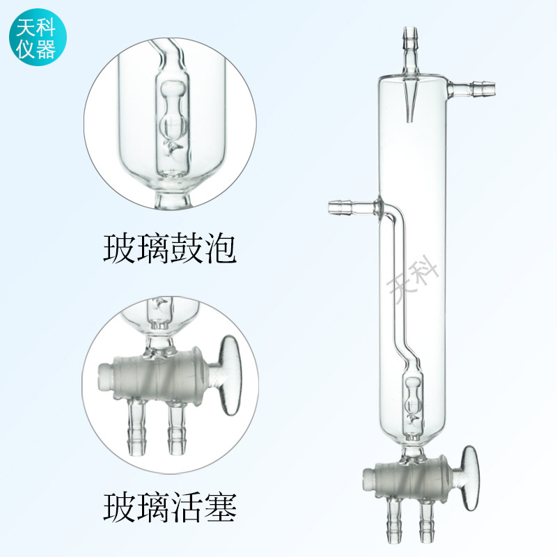 非水定碳吸收器开口式钢铁定硫吸收瓶碳硫分析 封闭式定硫吸收杯,淘宝优惠券,粉丝福利购,淘宝优惠卷