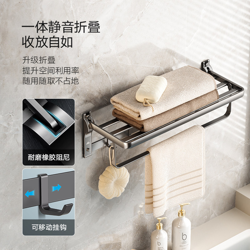 Higold bathroom aluminum alloy bath towel rack