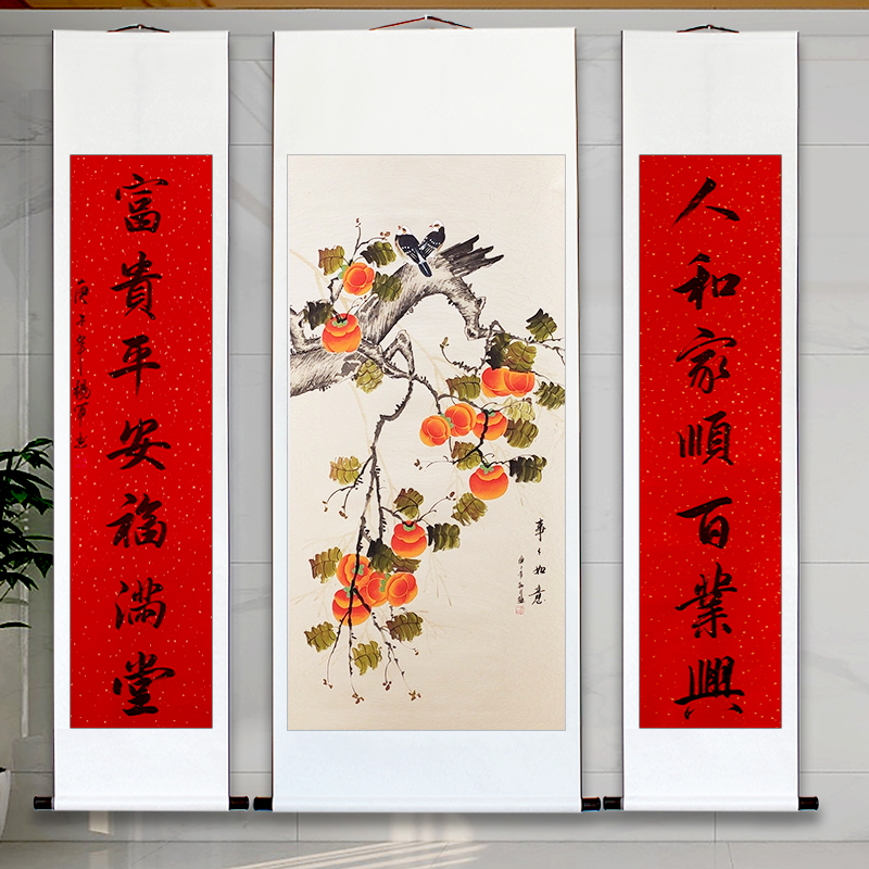 国画中堂对联牡丹九鱼图连年有余松鹤延年祝寿农村堂屋客厅装饰画 - 图3