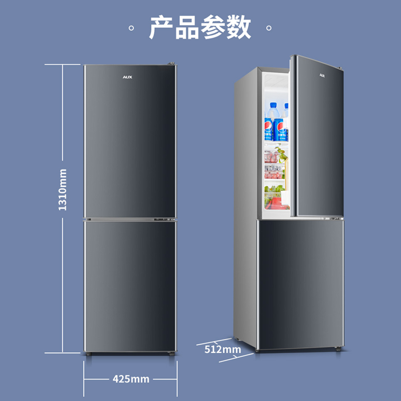 奥克斯128/170L双门电冰箱小型家用节能双开门冰箱大容量宿舍租房