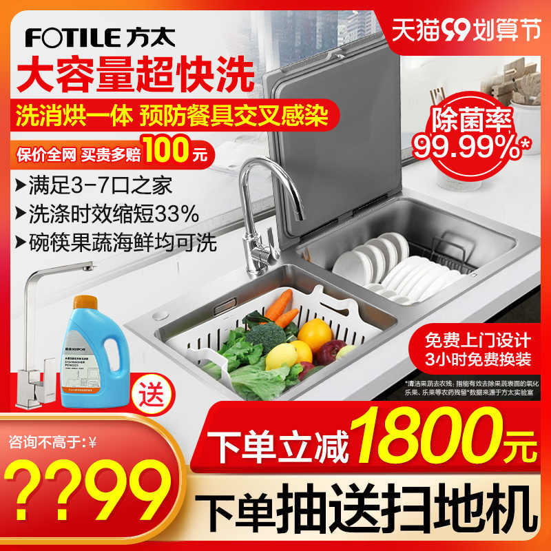 水槽刷小 新人首单立减十元 21年9月 淘宝海外 水槽刷小 新人首单立减十元 21年9月 淘宝海外
