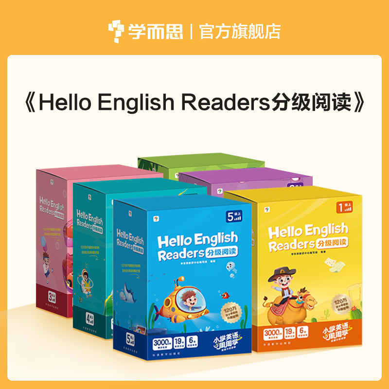 学而思剑桥英语分级阅读Hello English Readers一二三四五六级上册下册剑桥英语专项读物一二欧标AB国际KETPET考级课外英文原版书 - 图0