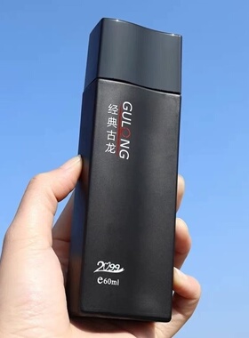 2099经典古龙香水60ml