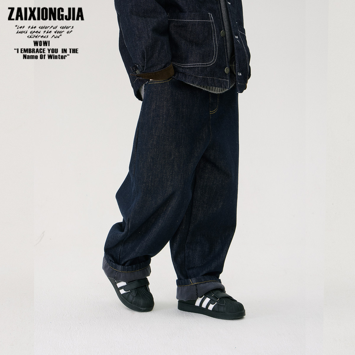 加绒加厚原色蓝软牛仔长裤儿童裤子幼儿园裤子百搭松紧腰宽松,淘宝优惠券,粉丝福利购,淘宝优惠卷