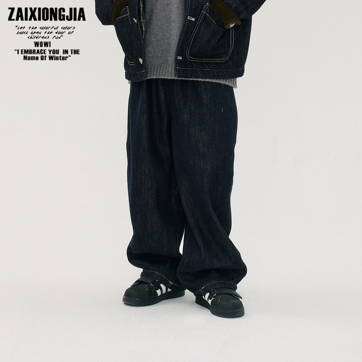 加绒加厚原色蓝软牛仔长裤儿童裤子幼儿园裤子百搭松紧腰宽松,淘宝优惠券,粉丝福利购,淘宝优惠卷