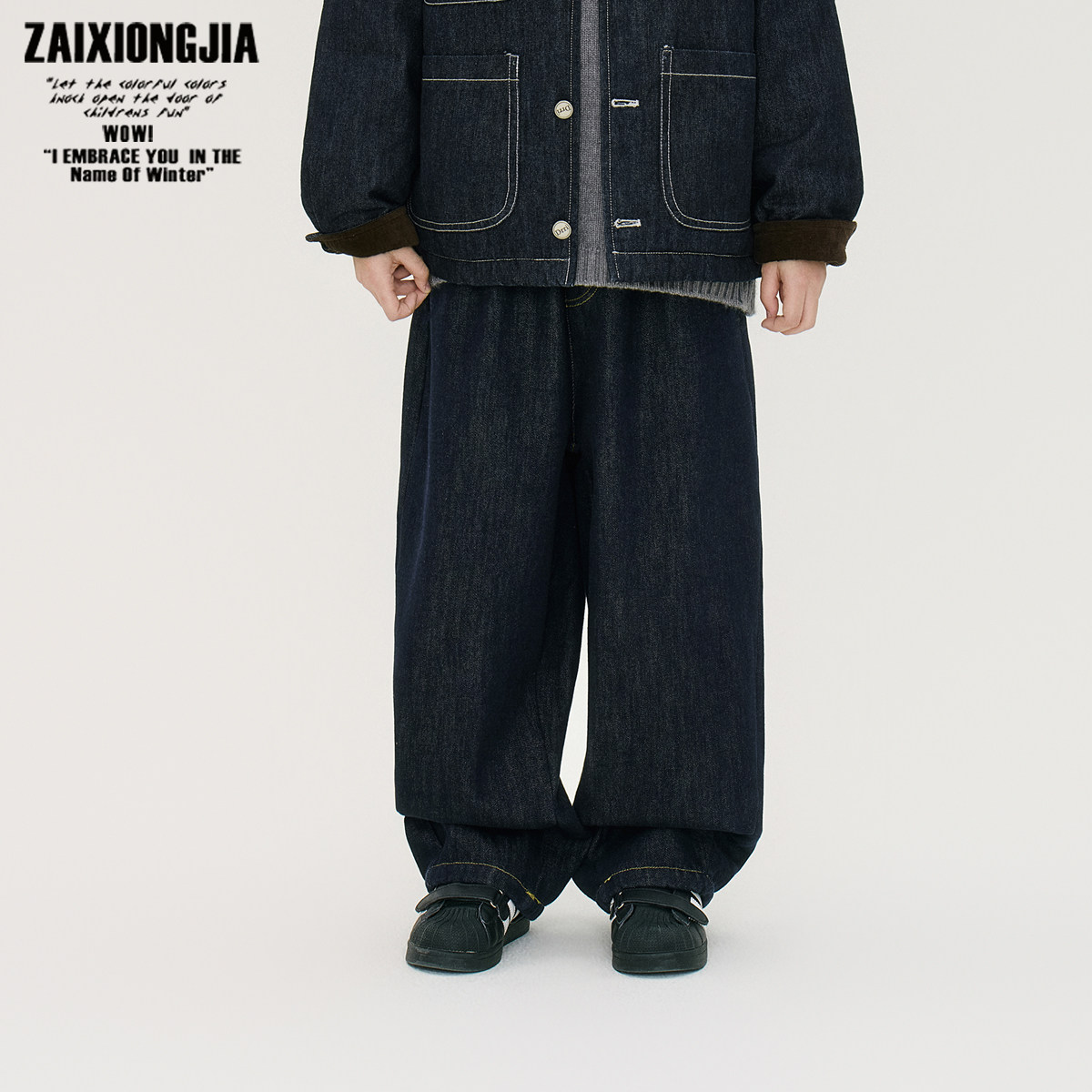 加绒加厚原色蓝软牛仔长裤儿童裤子幼儿园裤子百搭松紧腰宽松,淘宝优惠券,粉丝福利购,淘宝优惠卷