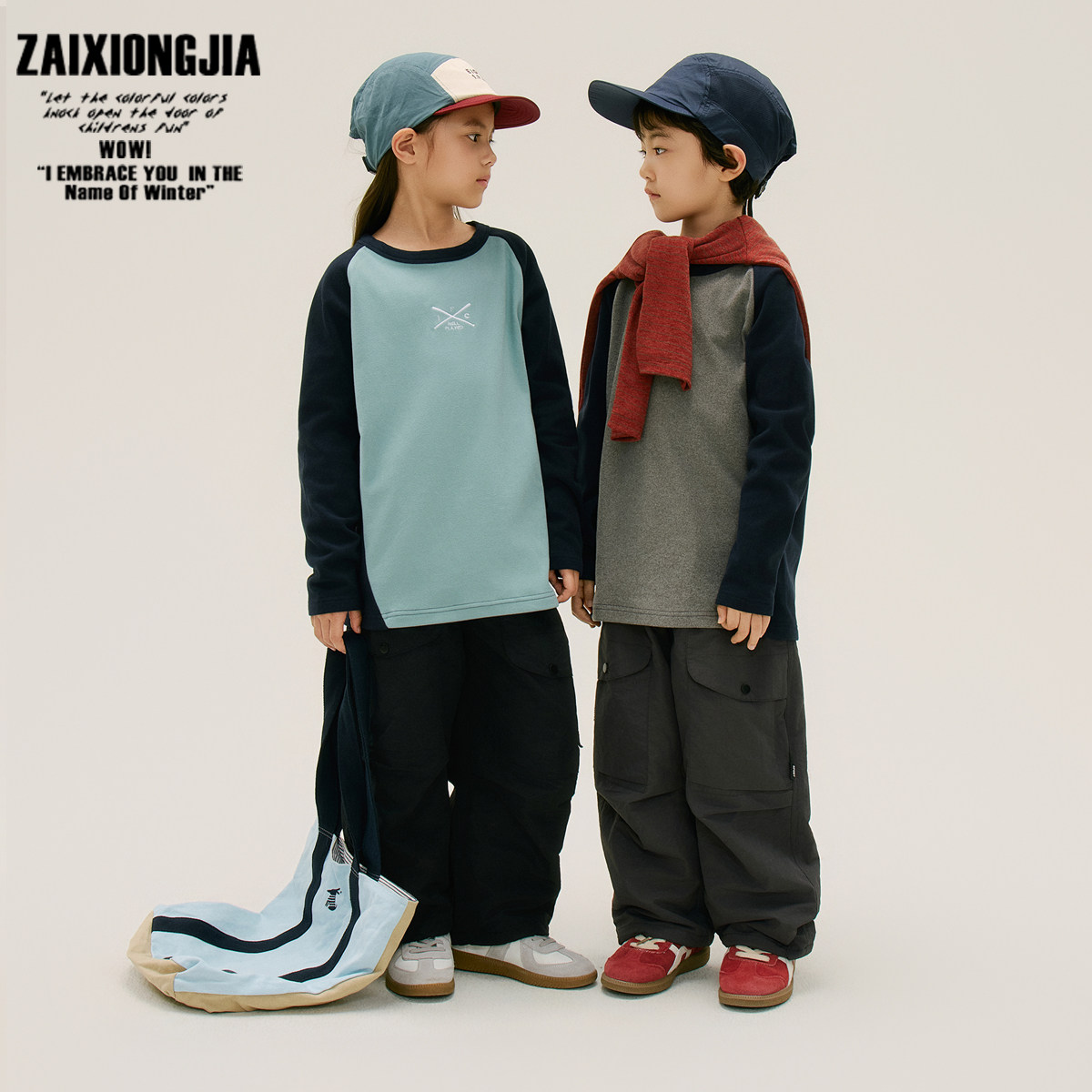 秋冬新品德绒打底长袖T恤儿童上衣保暖基础打底衫撞色插肩袖秋衣,淘宝优惠券,粉丝福利购,淘宝优惠卷