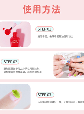 MissCandy儿童指甲油礼盒女孩免烤可剥快干可撕拉持久健康水性