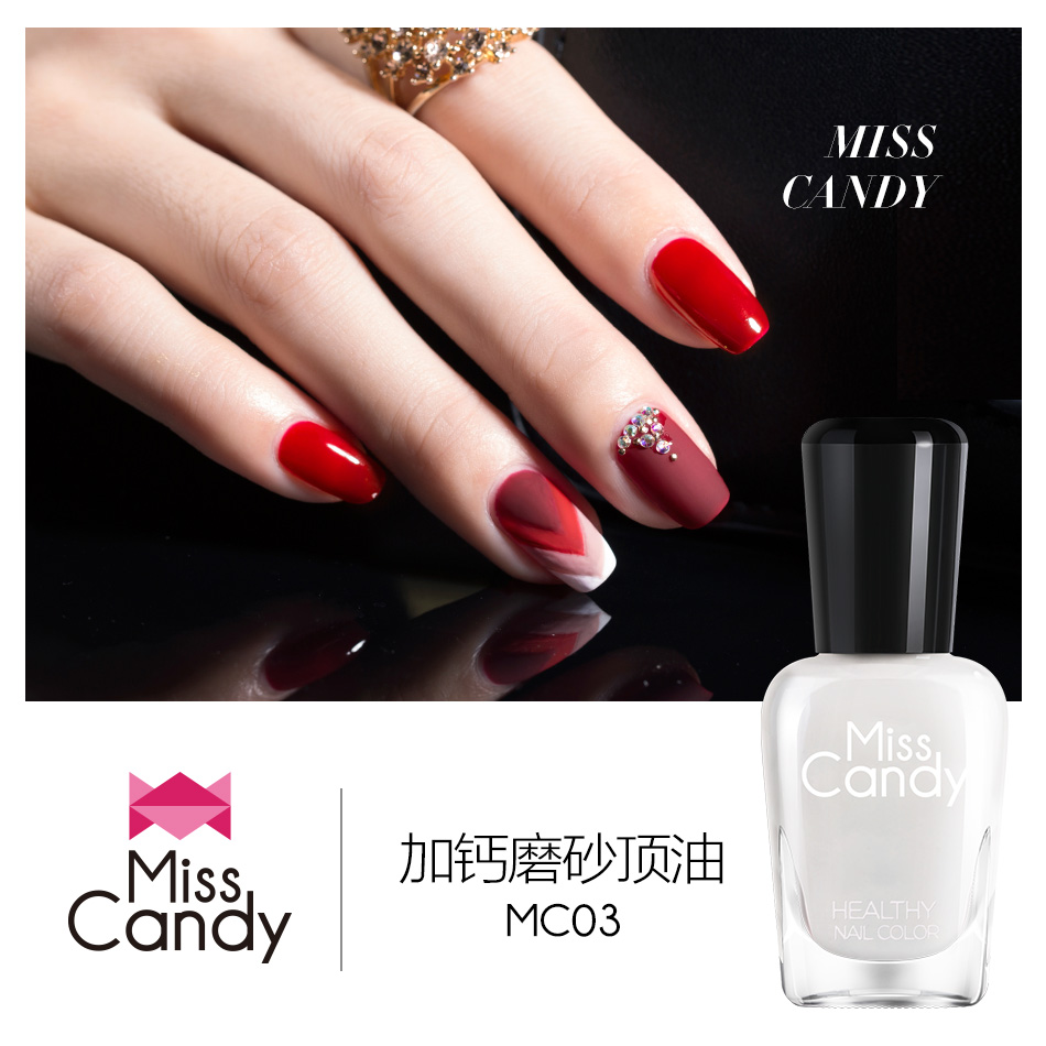 Miss Candy健康甲油指甲油可撕拉女持久磨砂封層啞光霧面頂油MC03
