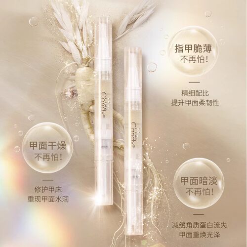 MissCandy指缘油护理精华笔修护护甲油防倒刺强韧透明营养油NF006 - 图1