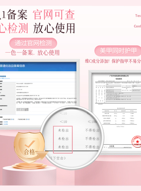 MissCandy美甲笔七合一懒人指甲油胶一步胶2026新款猫眼笔刷3g
