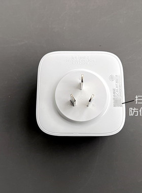 公牛智能预约电瓶车定时器开关