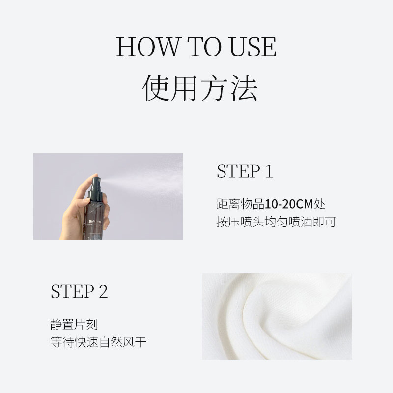 防静电喷雾衣物柔顺剂持久防电衣物神器抗除头发毛衣除静电洗衣液