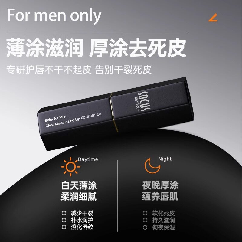 小洋甘菊润唇膏唇部滋润补水防干裂男女士保湿修护官方旗舰店正品