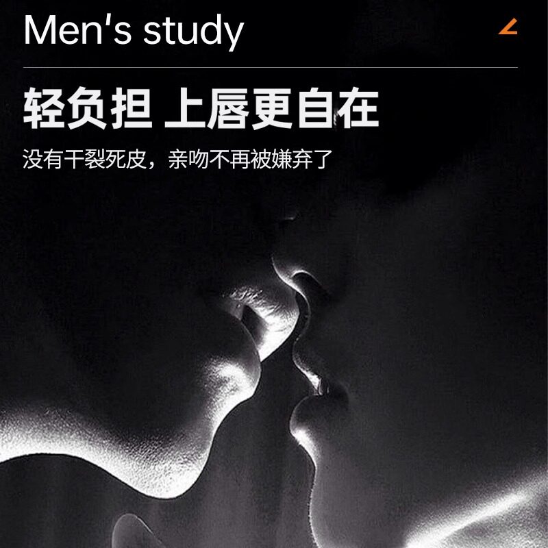 小洋甘菊润唇膏唇部滋润补水防干裂男女士保湿修护官方旗舰店正品