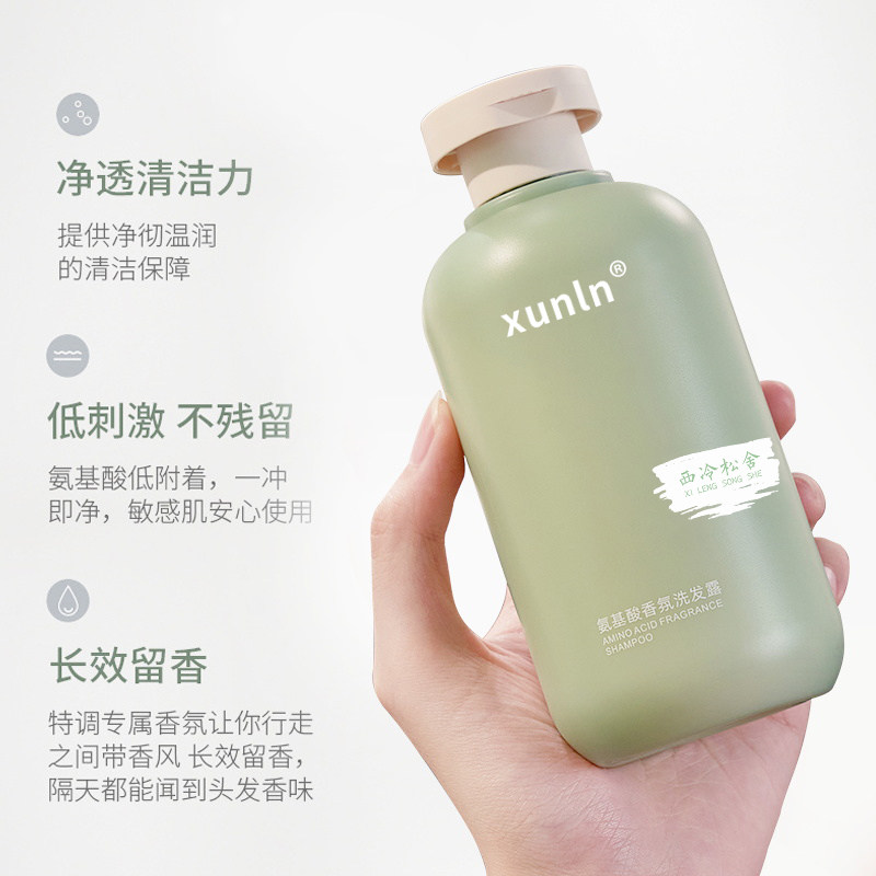 洗发水控油蓬松去屑止痒持久留香洗头膏露男女沐浴露套装正品品牌