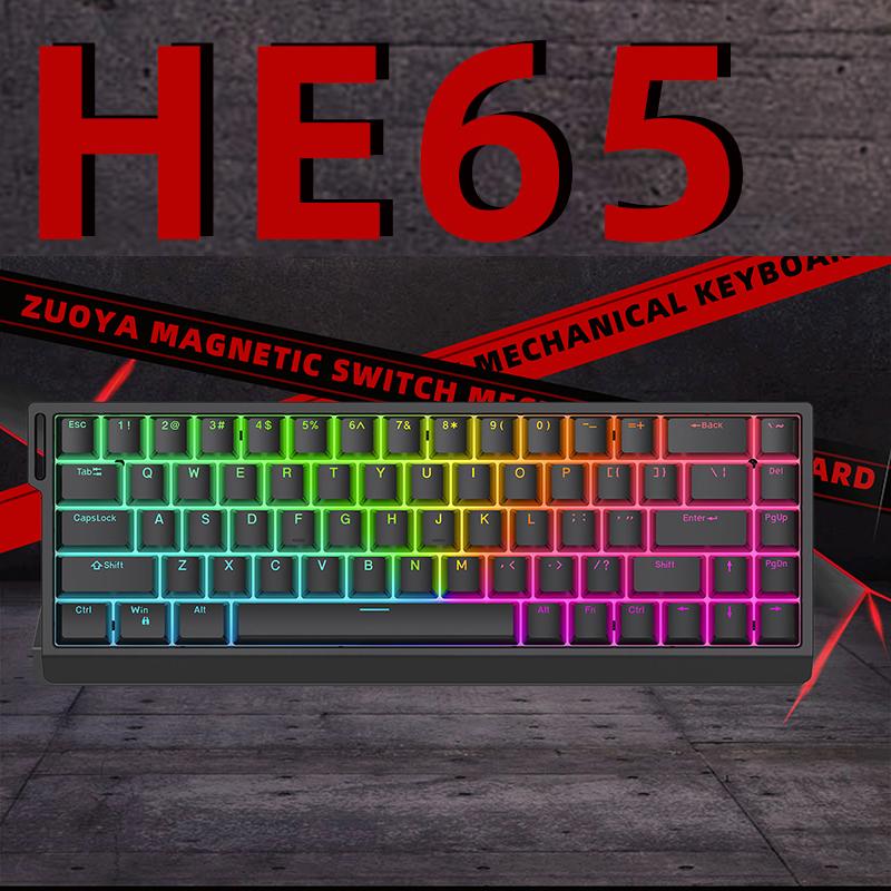 HE30单手磁轴键盘HE65 8K急停快触FPS游戏打瓦机械键盘RGB背光