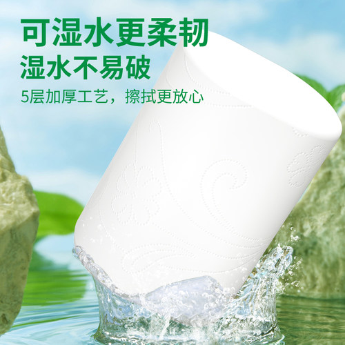雨森卫生纸斤装卷纸家用大粗卷手纸卷筒纸大卷纸抽厕纸宿舍纸巾 - 图3