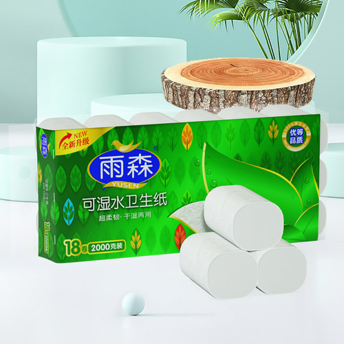 雨森卫生纸斤装卷纸家用大粗卷手纸卷筒纸大卷纸抽厕纸宿舍纸巾 - 图1