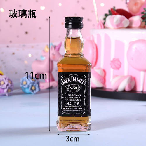 酒瓶蛋糕装饰迷你小洋酒杰克丹尼威士忌50ml酒瓶网红蛋糕装饰摆件 - 图2
