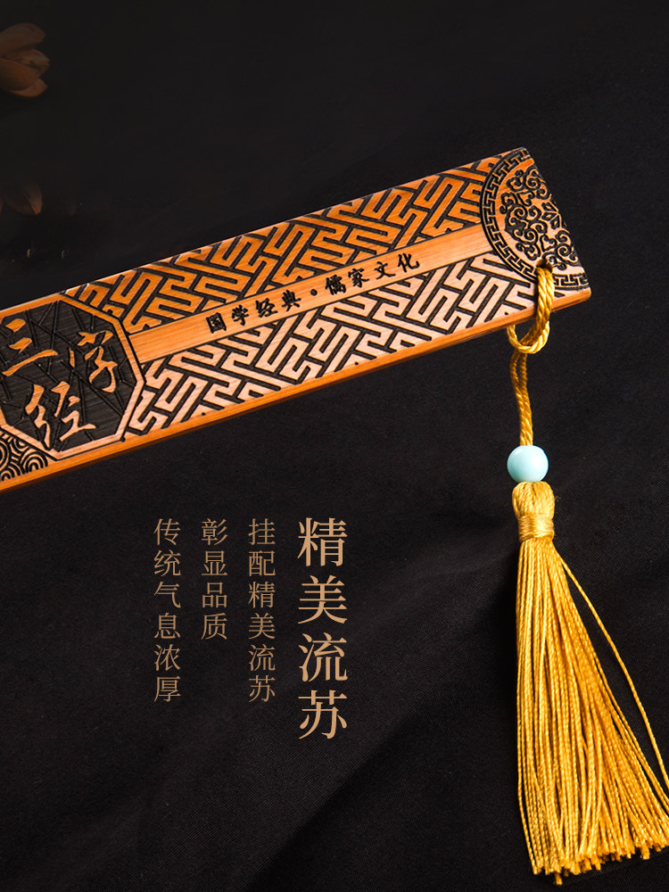 炫方戒尺教鞭教师专用竹条家庭学校老师教学教尺加长加厚实心三字经