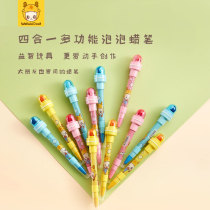 Micromicro Deer Original Design Creativity 4 Combined 1 Multifunction Student Children Bubble Bubble Pen Blow Bubble roller seal Four-in-one Bubble Wax pen seal Blister Pen