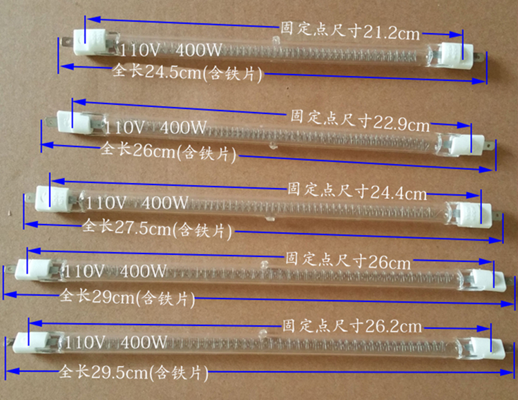 微波炉光波管烧烤炉格兰仕光波炉配件发热管灯管烧烤管110v400w-图0