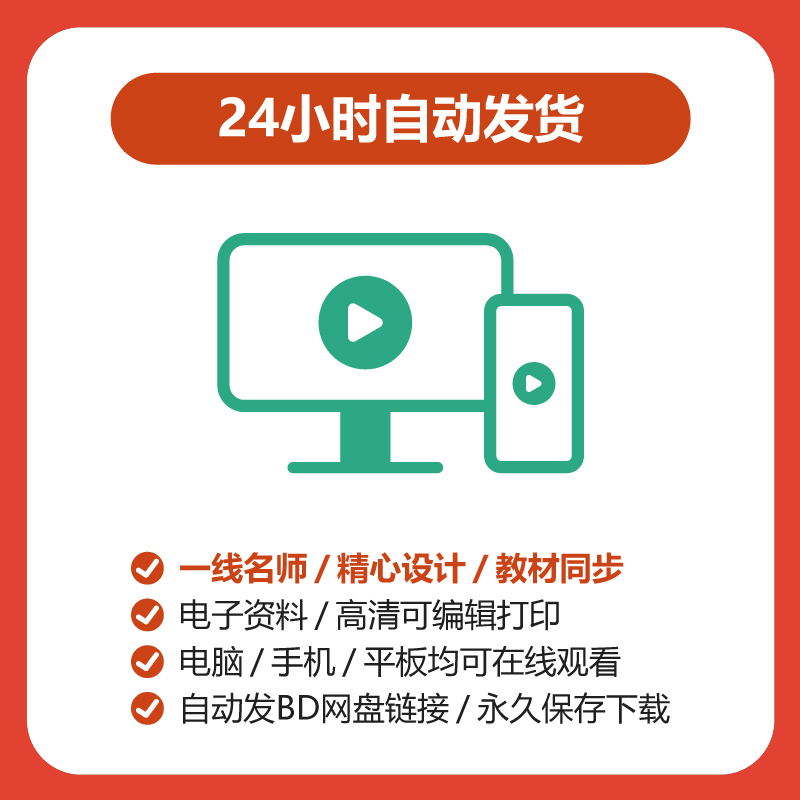 中职计算机应用基础 Win10+Office 2016教学课件PPT教案大纲Word - 图2